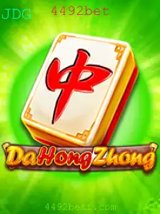 Explorando o Fascinante Jogo DaHongZhong: Guia Completo e Atualizado
